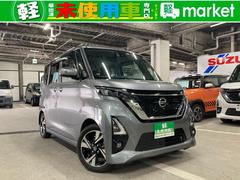 日産　ルークス　ハイウェイスター　Ｇターボプロパイロットエディション　純正ナビ　アラウンドビューモニター