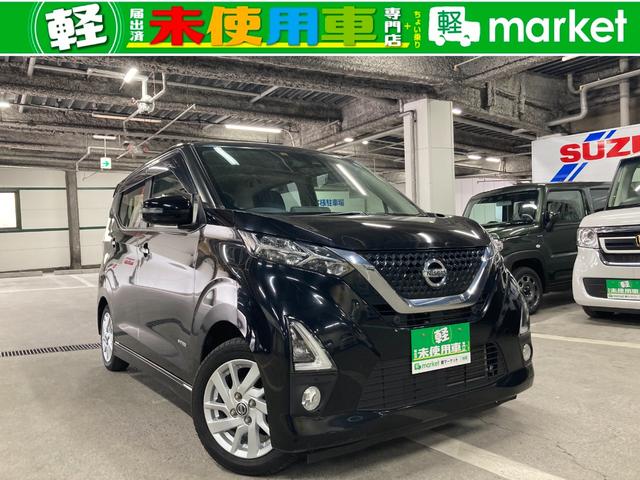 ハイウェイスター　Ｘ　純正９インチナビ・フルセグＴＶ　アラウンドビューモニター　エマージェンシーブレーキ　車線逸脱警報装置　横滑り防止装置　クリアランスソナー　ＬＥＤヘッドランプ　インテリキー　盗難警報装置　純正アルミ