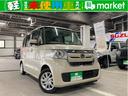 ホンダ Ｎ－ＢＯＸ Ｇ　両側スライドドア　ルームミラー型ドライブ...