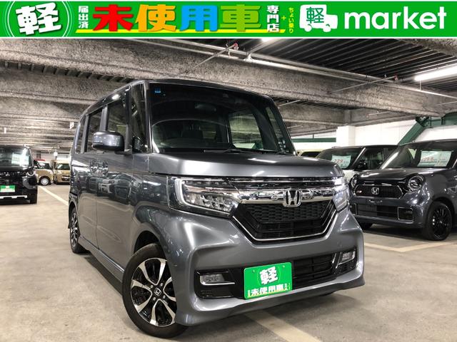 Ｇ・ＥＸホンダセンシング　助手席側電動スライドドア　純正フルセグナビ　Ｂｌｕｅｔｏｏｔｈ　バックカメラ　衝突被害軽減ブレーキ　アダプティブクルーズコントロール　レーンキープアシスト　アクセル踏み間違い防止装置　横滑り防止装置