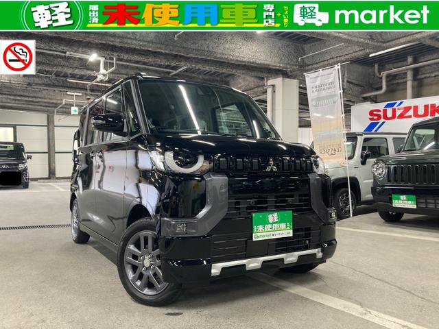 デリカミニ(三菱) Ｔ　プレミアム　４ＷＤ　ターボ　届出済未使用車　マルチビューモニター　両側パワースライドドア 中古車画像