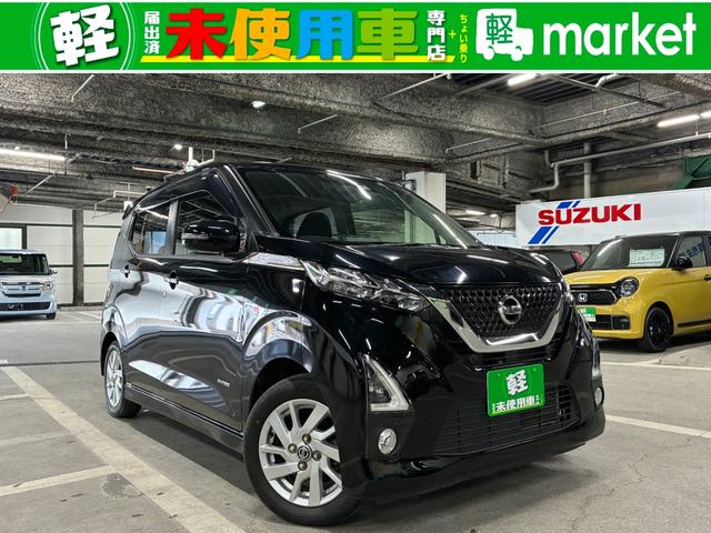 ハイウェイスター　Ｘ　純正ナビ　バックモニター　エマージェンシーブレーキ　車線逸脱警報装置　横滑り防止装置　ハイビームアシスト　クリアランスソナー　オートエアコン　ＬＥＤヘッドライト　プッシュスタート　ドラレコ　ＥＴＣ付き