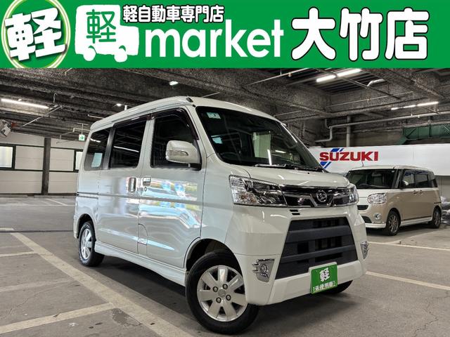 アトレーワゴン(ダイハツ) カスタムターボＲＳリミテッド　ＳＡＩＩＩ　片側電動スライドドア　衝突被害軽減ブレーキ　横滑り防止装置　アイドリングストップ　ＬＥＤヘッドライト　フロントフォグランプ　オートライト　オートエアコン　電動格納ドアミラー 中古車画像