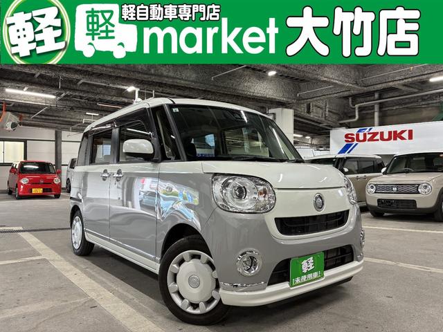 ޤ軻򳫺Ťޤ ǯηڼư֥᡼¿ŸεˤҤ첼 1