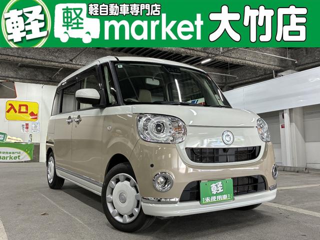 ムーヴキャンバス(ダイハツ) ＧメイクアップＶＳ　ＳＡＩＩＩ　両側パワースライドドア　衝突被害軽減ブレーキ　車線逸脱警報装置　横滑り防止装置　ハイビームアシスト　アイドリングストップ　オートエアコン　Ｄ席シートヒーター　ＬＥＤヘッドランプ　プッシュスタート 中古車画像