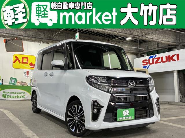 タント(ダイハツ) カスタムＲＳ　両側電動スライドドア　ＥＴＣ　衝突被害軽減ブレーキ　パーキングセンサー　横滑り防止装置　プッシュスタート　ＬＥＤヘッドライト　オートエアコン　シートヒーター　運転席ロングスライドシート 中古車画像