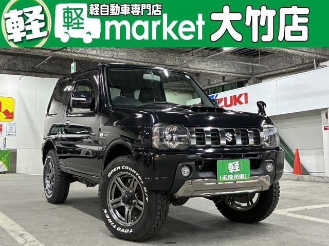 １１月２４日まで大決算セールを開催いたします！ 高年式の軽自動車オールメーカー多数展示！この機会にぜひご来場下さい！