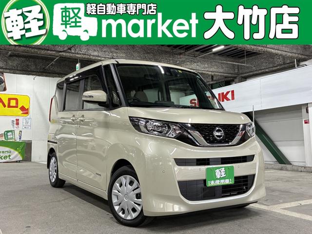 ルークス(日産) Ｘ　全方位モニター付純正ナビ　ドラレコ　両側電動スライドドア　ハンズフリーオートスライド　衝突被害軽減ブレーキ　レーンキープアシスト　パーキングセンサー　プッシュスタート　オートライト　オートエアコン 中古車画像