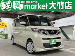 ルークス X 全方位モニター付純正ナビ ドラレコ 両側電動スライドドア ハンズフリーオートスライド 衝突被害軽減ブレーキ レーンキープアシスト パーキングセンサー プッシュスタート オートライト オートエアコン 中古車画像