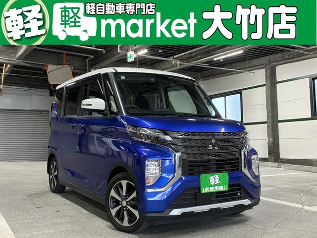 １２月１５日まで歳末在庫一掃セールを開催します！ 高年式の軽自動車オールメーカー多数展示！この機会にぜひご来場下さい！