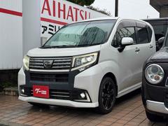ムーヴ カスタム RS ハイパー ETC ナビ TV オートライト LEDヘッドランプ スマートキー アイドリングストップ 電動格納ミラー ベンチシート ターボ CVT 盗難防止システム ABS ESC Bluetooth 中古車画像