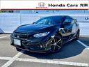 ホンダ シビック ハッチバック　ナビ　シートヒーター　運転支援　...