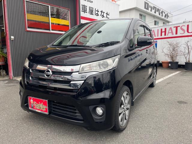 日産 デイズ ハイウェイスター　Ｇ