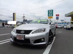 is f レクサス の中古車を探すなら グーネット中古車 is f レクサス の中古車を探すなら グーネット中古車