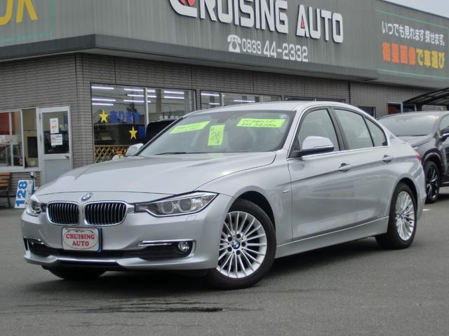 ３シリーズ(BMW) ３２０ｄ　ラグジュアリー　ＥＴＣ　バックカメラ　ナビ　アルミホイール　オートライト 中古車画像