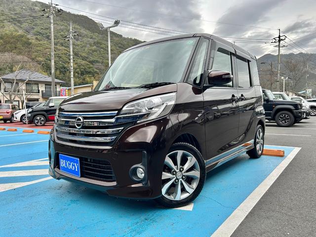 日産 デイズルークス