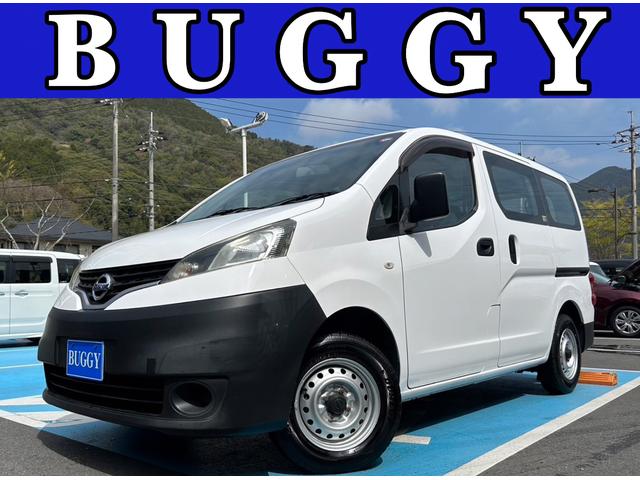 ＮＶ２００バネットバン(日産) ＤＸ　６か月保証　走行６４４２８Ｋｍ　キーレスエントリー　ＥＴＣ　前席パワーウィンドウ　両側スライドドア 中古車画像