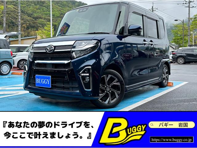⭐️早い者勝ち⭐️車検8年3月まで★ナビ★ETC★DAIHATSU タントカスタム★ ダイハツ タントカスタム RS トップエディション SAII 95.0万円
