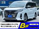 トヨタ ノア ハイブリッドＳｉ　ダブルバイビーＩＩ　当社１年保証...