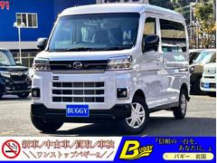 アトレー RS 新車保証 走行2Km 衝突回避支援システム アダプティブクルーズコントロール レーンキープコントロール コーナーセンサー オーバーヘッドシェルフ LEDヘッドライト 両側電動スライドドア 中古車画像