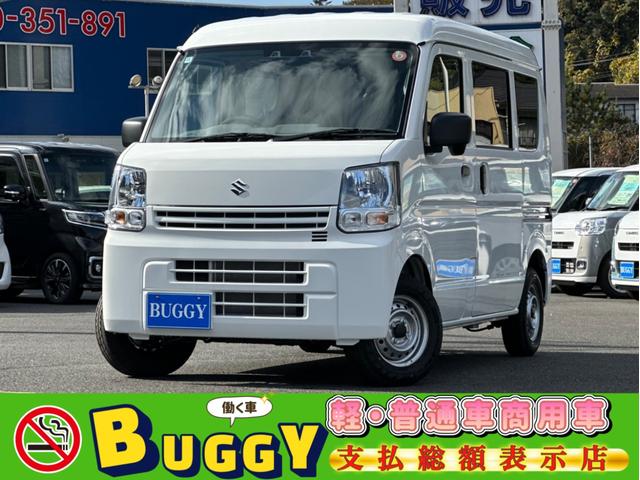 エブリイ(スズキ) ＰＡリミテッド　新車保証　レーダーブレーキサポート　オートライト　ハイビームアシスト　ＵＳＢ　エアコン　ＣＶＴ　ハイルーフ　両側スライドドア　ＡＢＳ　パワーウィンドウ　パワーステアリング　積載３５０ｋｇ 中古車画像