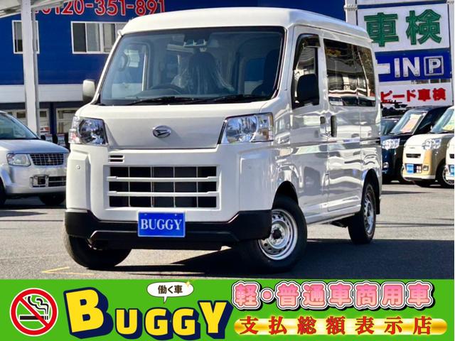 ハイゼットカーゴ(ダイハツ) ＤＸ　新車保証　走行３Ｋｍ　衝突回避支援システム　ハイルーフ　ＵＳＢチャージャー　ＬＥＤキー照明　マッドフラップ　純正フロアマット　純正ドアバイザー　アッシュトレイ　コーナーセンサー　オートハイビーム 中古車画像