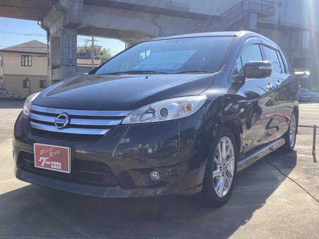 中古車25台 ラフェスタ ハイウェイスターg スプレモ 日産 40万台から選べる価格相場検索サイトbiglobe中古車 情報提供 グーネット 中古車25台 ラフェスタ ハイウェイスターg スプレモ 日産 40万台から選べる価格相場検索サイトbiglobe中古車 情報提供 グーネット