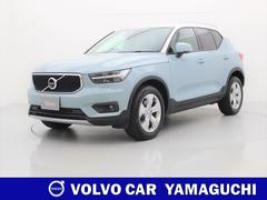 ｘｃ４０ 青 ブルー系の中古車を探すなら グーネット中古車 ボルボの中古車情報