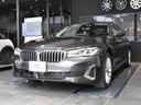 ＢＭＷ ５シリーズ ５３０ｅ　ラグジュアリー　後期　黒革　…