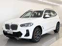 ＢＭＷ Ｘ３ ｘＤｒｉｖｅ　２０ｄ　Ｍスポーツ　後期　ＢＭＷレー...