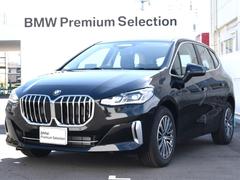 ＢＭＷ　２シリーズ　２１８ｄアクティブツアラー　エクスクルーシブ　ラグジュアリーＬＩＮＥ　カーブドディスプレイ