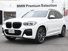 ＢＭＷ　Ｘ３　ｘＤｒｉｖｅ　３０ｅ　Ｍスポーツエディションジョイ＋　アダプティブＬＥＤヘッドライト