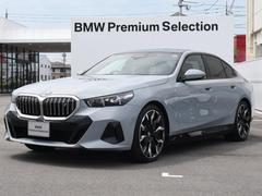 ＢＭＷ　ｉ５　ｅＤｒｉｖｅ　４０　Ｍスポーツ　ＬＥＤヘッドライト