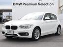 ＢＭＷ １シリーズ １１８ｉ　ＬＥＤヘッドライト　純正ＡＷ　ＳＯ...