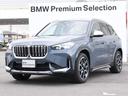 ＢＭＷ ｉＸ１ ｘＤｒｉｖｅ　３０　ｘライン　ＬＥＤヘッドライト...