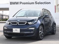 ＢＭＷ　ｉ３　レンジ　エクステンダー装備車　ＬＥＤヘッドライト　純正１９インチＡＷ