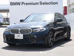 ＢＭＷ　３シリーズ　３２０ｄ　ｘＤｒｉｖｅ　Ｍスポーツ　ＬＥＤヘッドライト