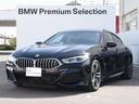 ＢＭＷ ８シリーズ ８４０ｄ　ｘＤｒｉｖｅ　グランクーペ　Ｍスポ...