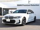 ＢＭＷ ３シリーズ ３２０ｄ　ｘＤｒｉｖｅ　Ｍスポーツ　ＬＥＤヘ...