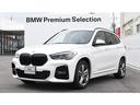 ＢＭＷ Ｘ１ ｘＤｒｉｖｅ　１８ｄ　Ｍスポーツ　ＬＥＤヘッドライ...