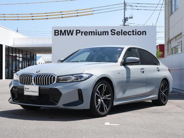 3シリーズ（BMW）３２０ｉ　Ｍスポーツ　ＬＥＤヘッドライト　純正ＡＷ　コンフォートアクセス　オートトランク　シートヒーター　カーブドディスプレイ　ヘッドアップディスプレイ　アクティブクルーズコントロール　ＥＴＣ　ＳＯＳコール　トップビュー 中古車画像