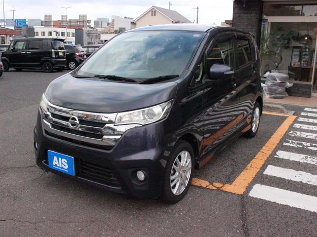 日産 デイズ ハイウェイスター　Ｘ　ＥＴＣ　バックカメラ