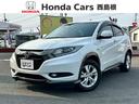 ホンダ ヴェゼル ハイブリッドＸ・ホンダセンシング　当社下取車　...
