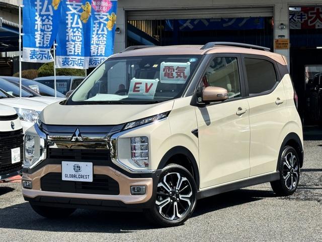 ｅＫクロス ＥＶ Ｐ　全方位モニター　メーカーナビ　フルセグＴＶ　衝突被害軽減ブレーキ　障害物センサー　ワンオーナー　禁煙車　ＬＥＤヘッドライト　電気自動車