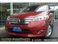日産 ラフェスタの中古車 中古車価格 相場情報 価格 Com 日産 ラフェスタの中古車 中古車価格 相場情報 価格 Com