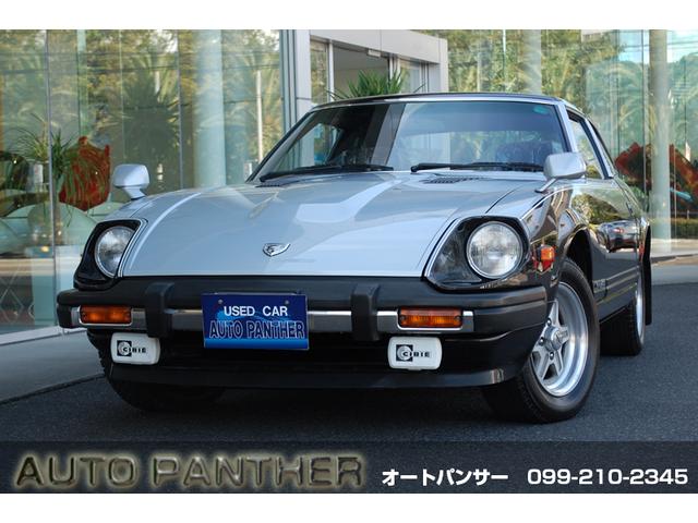 Fairlady Z S130 Used Nissan For Sale Search Results List View Japanese Used Cars And Japanese Imports Goo Net Exchange Find Japanese Used Vehicles