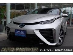 トヨタ　ＭＩＲＡＩ　ベースグレード　プリクラッシュセーフティ　レーダークルーズ　純正９インチナビ＆ＴＶ