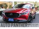 ＣＸ－３０ ２０Ｓ　ブラックトーンエディション　３６０°ビューモニター・スマブレ・レーダークルコン・ＢＳＭ・アクティブドライビングディスプレイ・アダプティブＬＥＤヘッドライト・パワーリフトゲート・純正ナビ＋ＴＶ・純正ＡＷ・ＥＴＣ（1枚目）