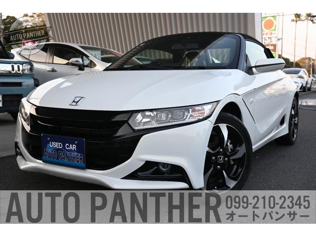 S660(ホンダ)α 6MT・フロントフェイスキット・センター S660(ホンダ)α 6MT・フロントフェイスキット・センター