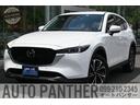 マツダ ＣＸ－５ ２５Ｓ　Ｌパッケージ　パワーリフトゲート・ブラ...
